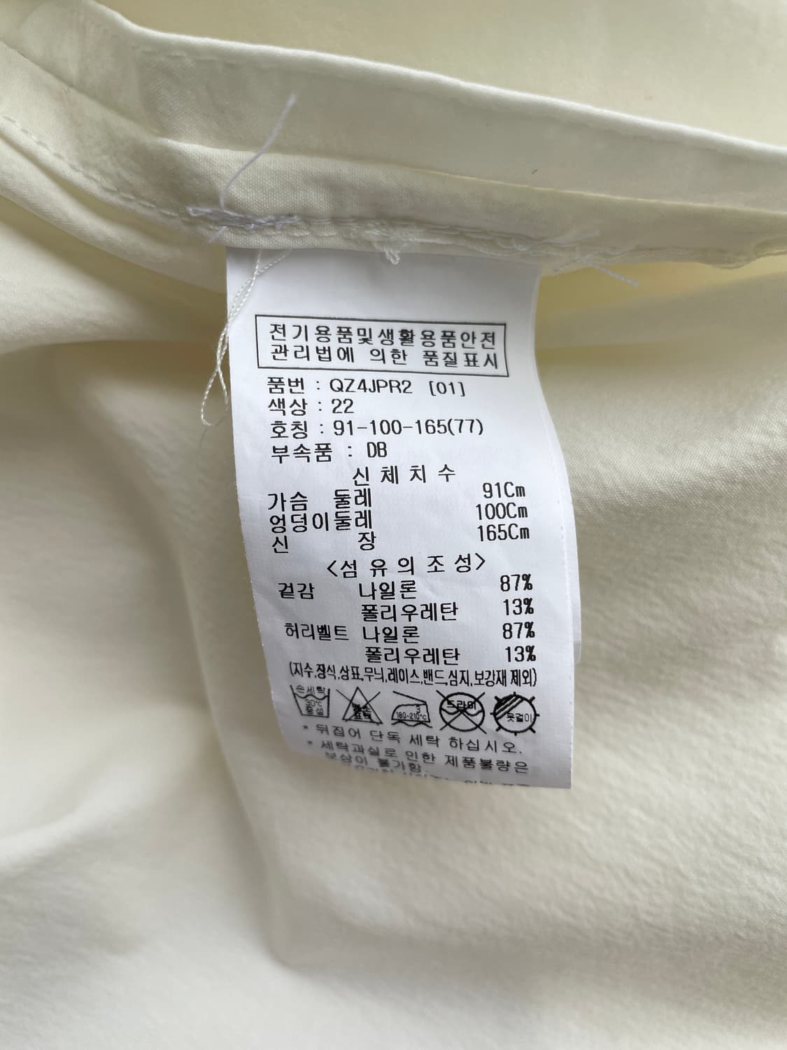 퀸스타일 백트임 스트랩 나일론 셔츠 자켓 상품이미지4