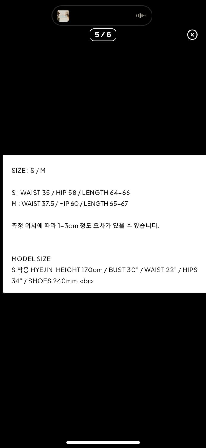 드라이로즈 피아노 롱 스커트 s & 자켓 m 그레이 상품이미지5
