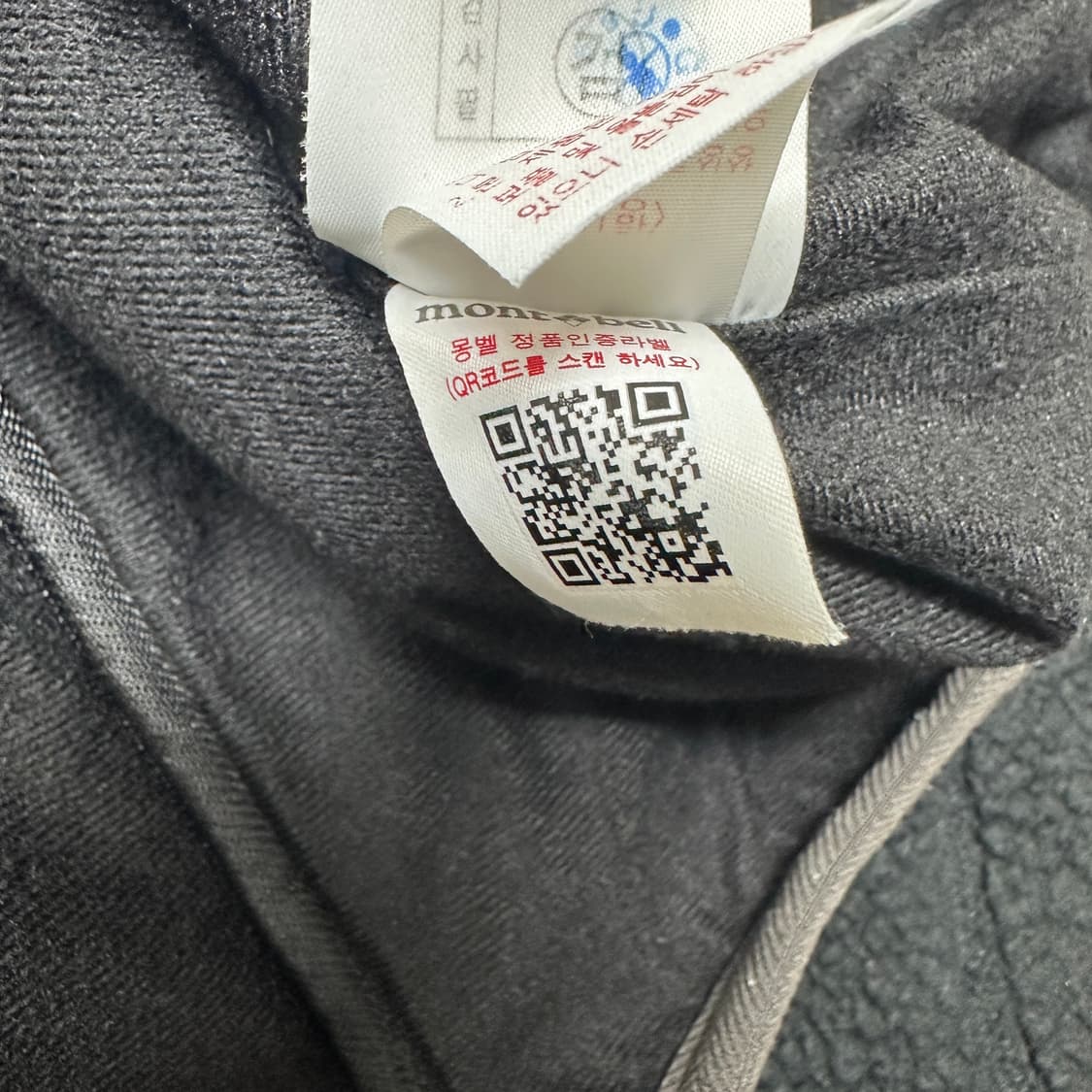 몽벨 플리스 자켓 상품이미지5