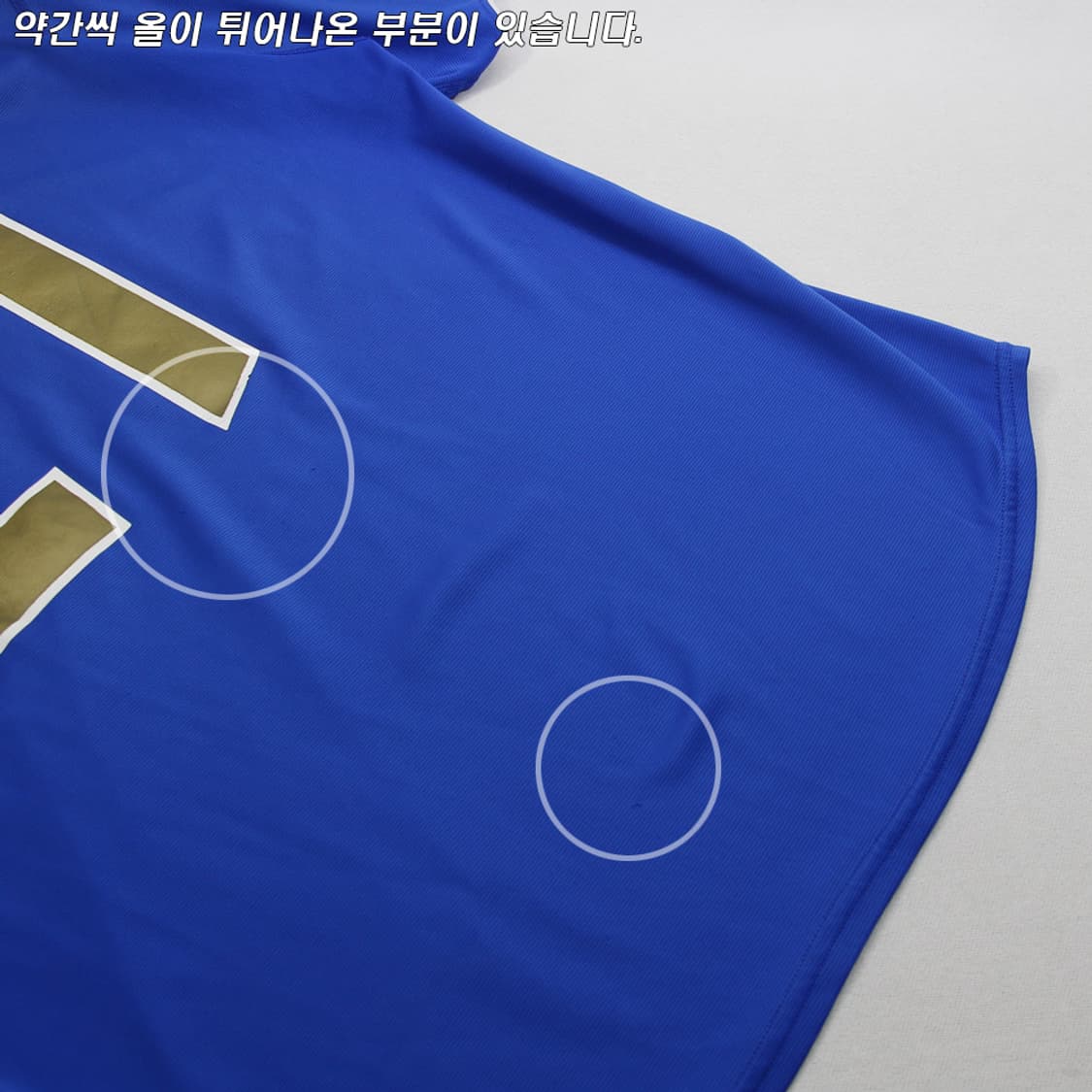 (착용컷) PUMA 풋볼 유니폼 상의 (남성용 100) 상품이미지9