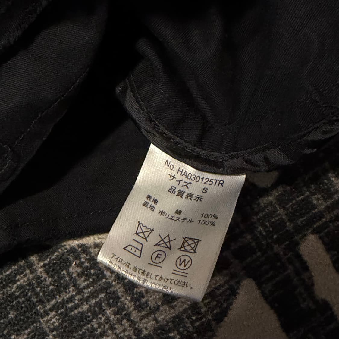 하레 커스텀 크롭 자켓 상품이미지3