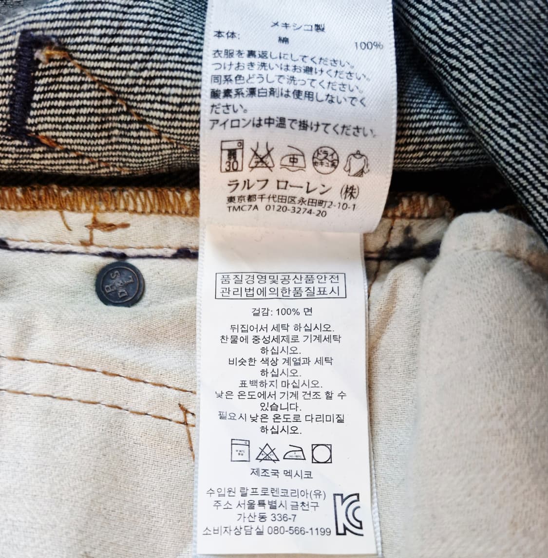 데님앤서플라이 데님팬츠 상품이미지8