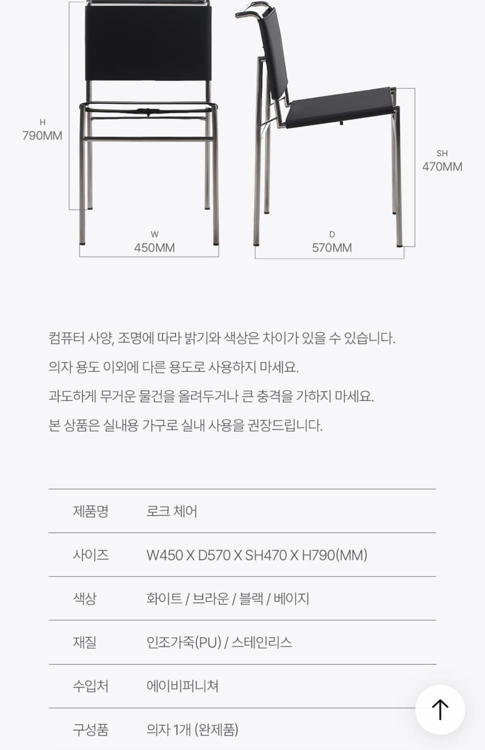 화이트테이블+의자 세트 상품이미지2