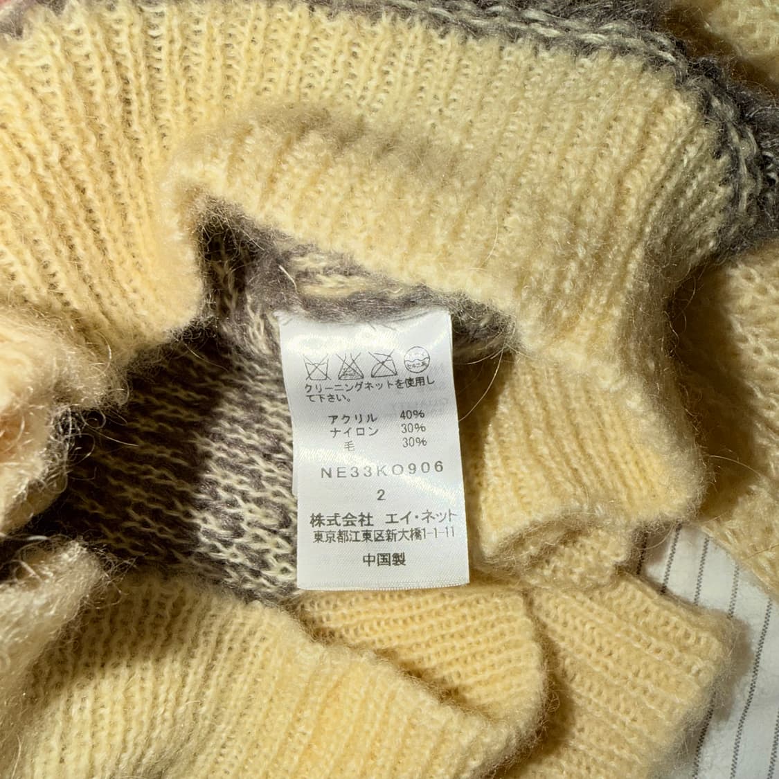 Ne-net by Issey Miyake 가디건 상품이미지6