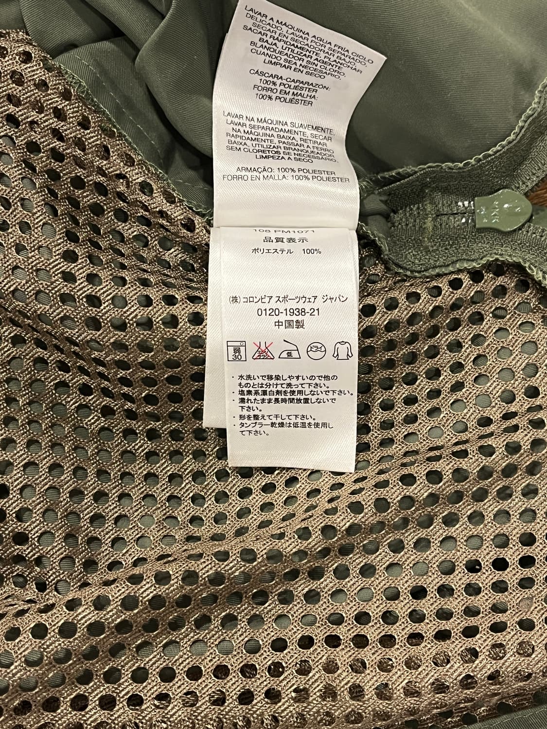 Columbia vest 상품이미지4