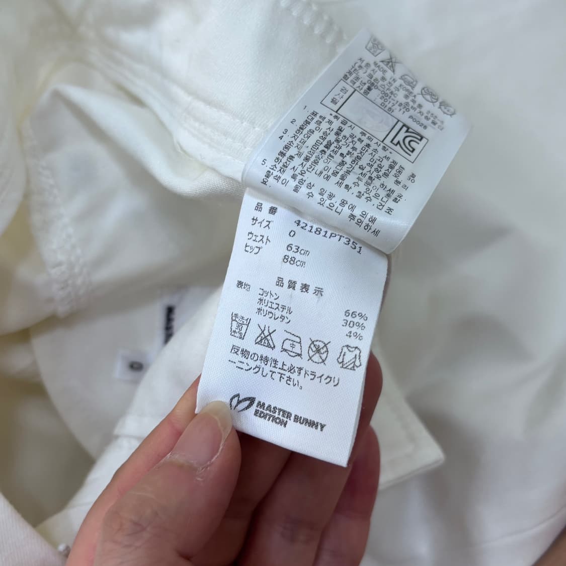 0 마스터바니에디션 여성 화이트 골프 팬츠 0626E 상품이미지4