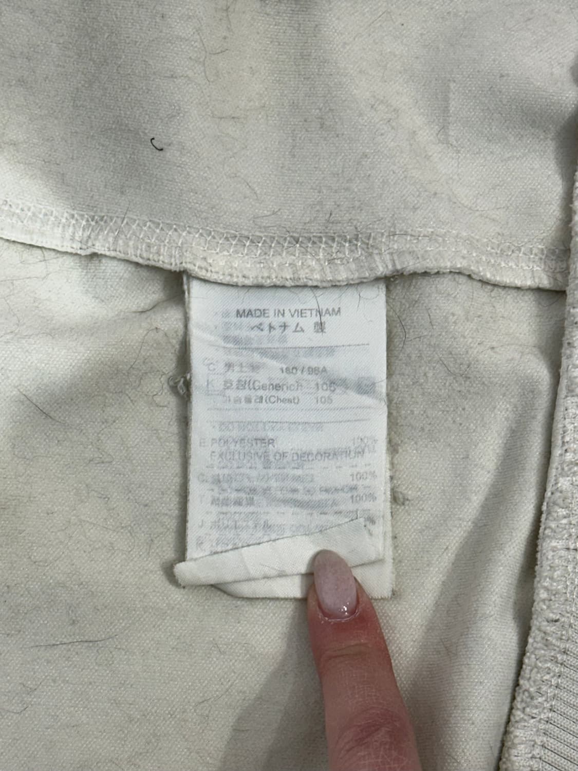 00 나이키 화이트 레드 트랙탑 져지 XL 상품이미지8