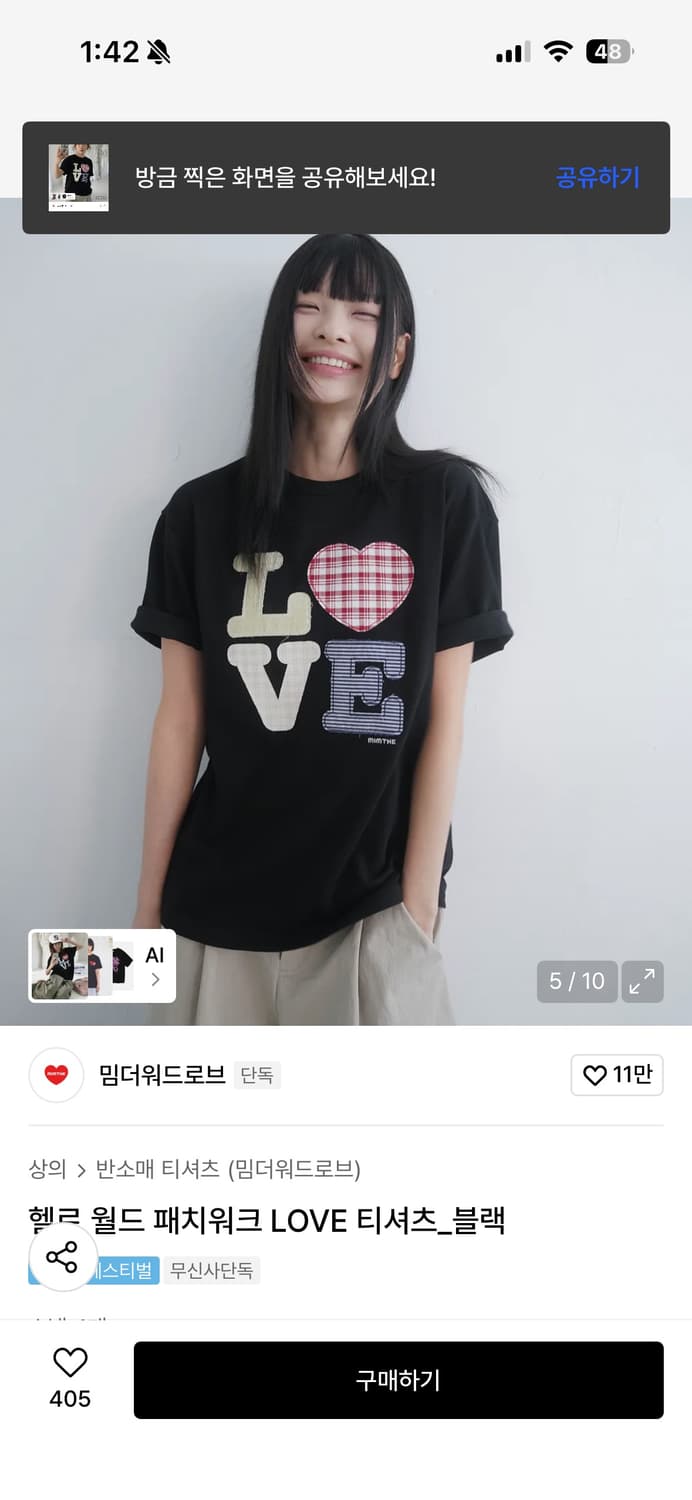 밈더워드로브 패치워크 티셔츠 s 상품이미지1