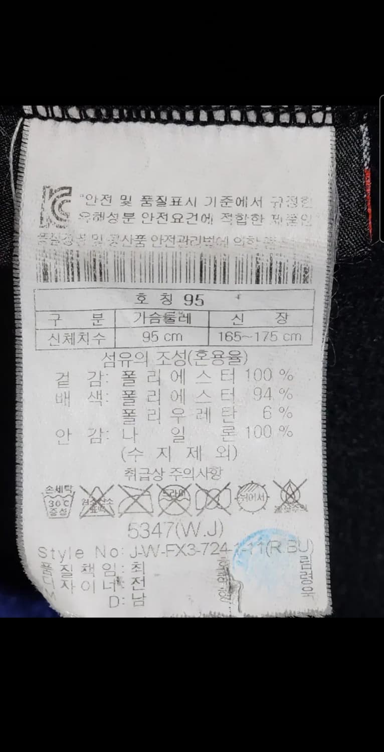 (95) 코오롱스포츠 후리스 점퍼 뽀글이 아웃도어 플리스 자켓  상품이미지5