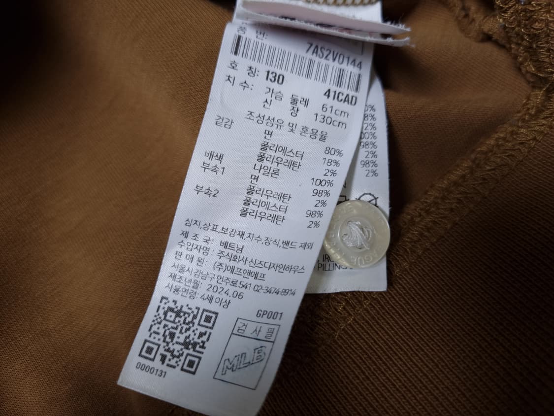 [무료배송][130]MLB 키즈 바시티 피케 맨투맨 상품이미지7