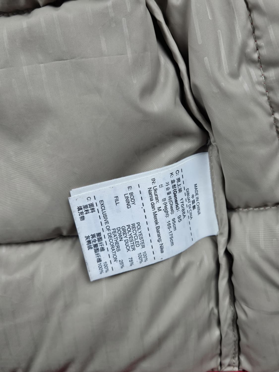 나이키 SB 550 배색 다운 푸퍼 패딩 베스트 ( M ) / 10198 상품이미지8