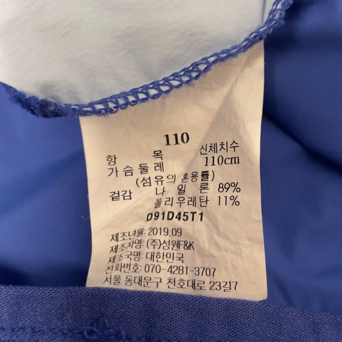 삼성 라이온즈 벡스 2019 어센틱 반팔 바람막이 자켓  상품이미지6