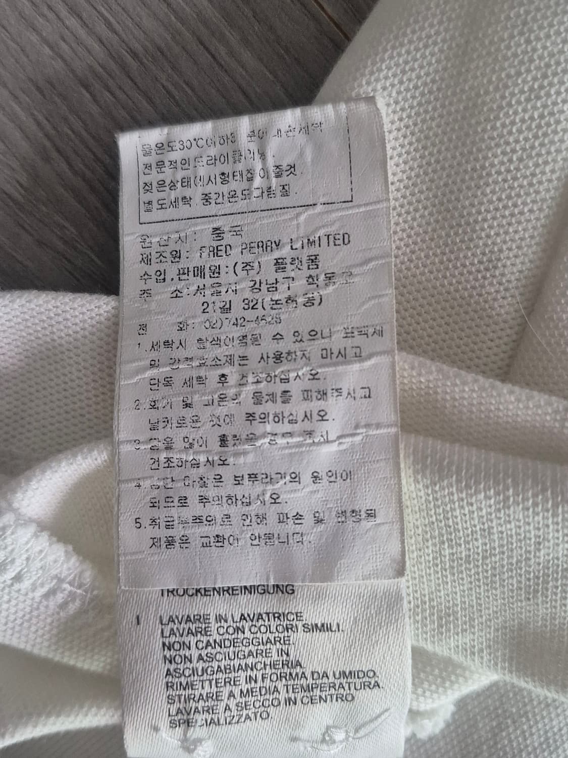 프레드페리 카라 반팔티/피게티셔츠 상품이미지5