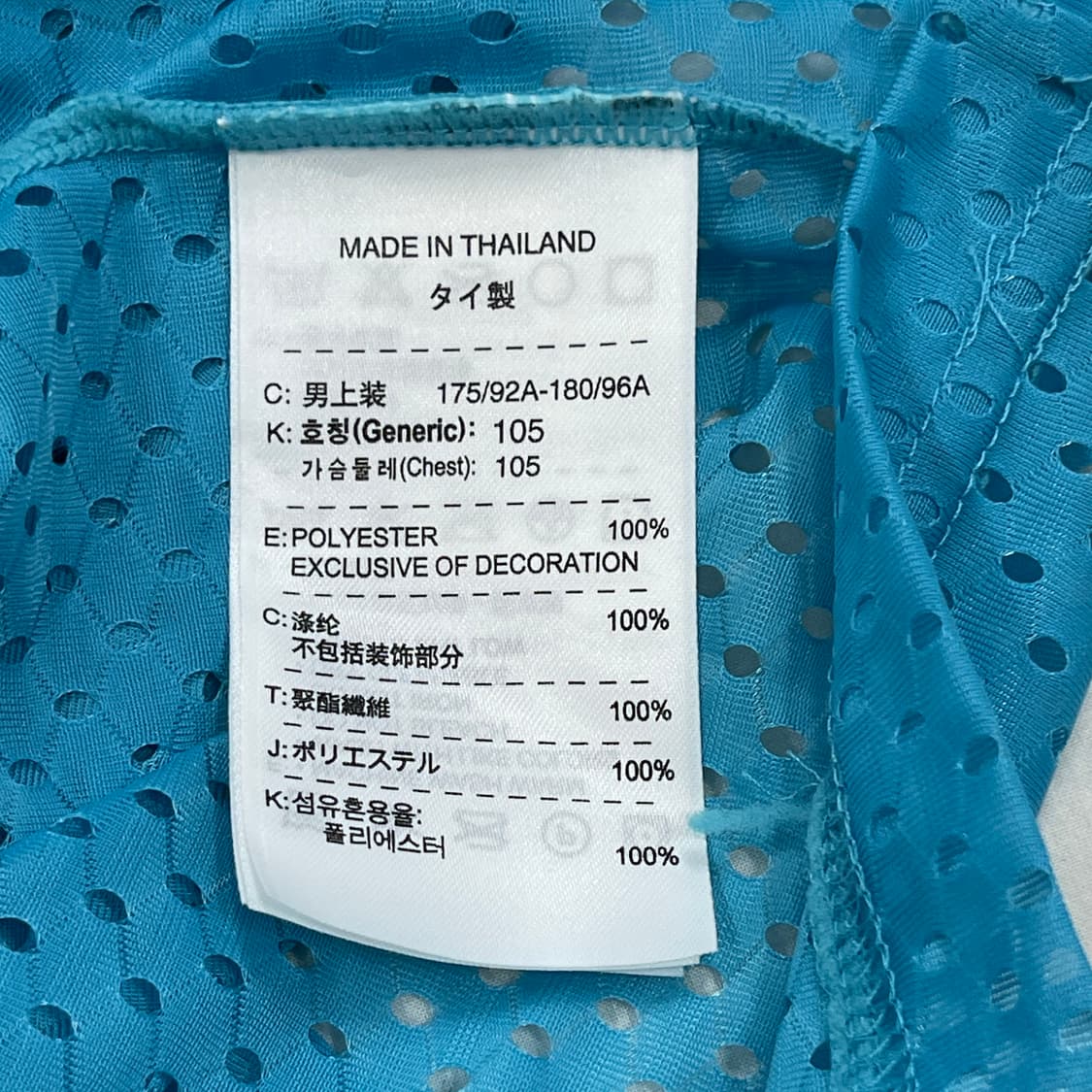 나이키 메쉬 런닝 Y2K 베스트 조끼 블루 XL 상품이미지5