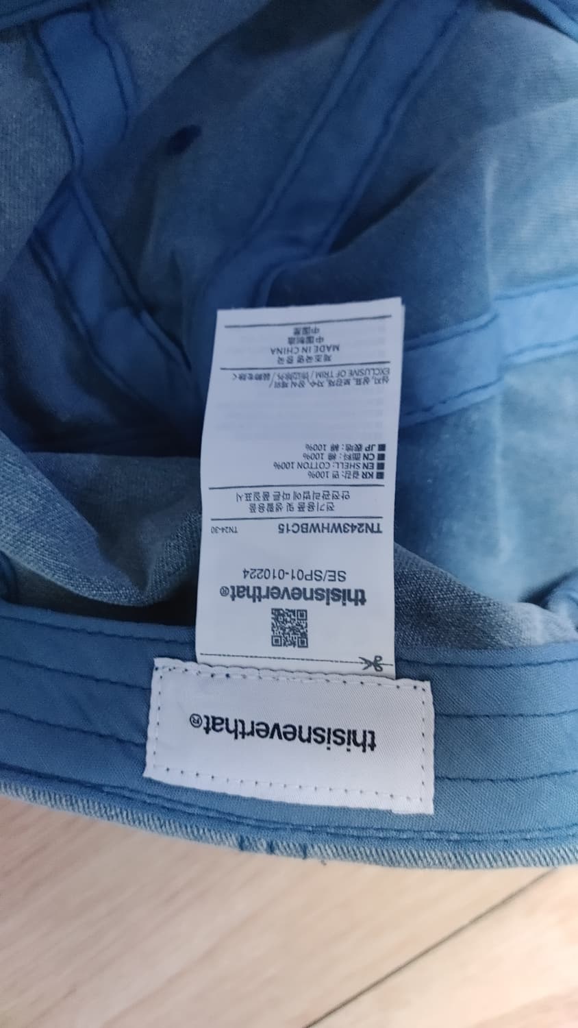 디스이즈네버댓 볼캡 상품이미지2