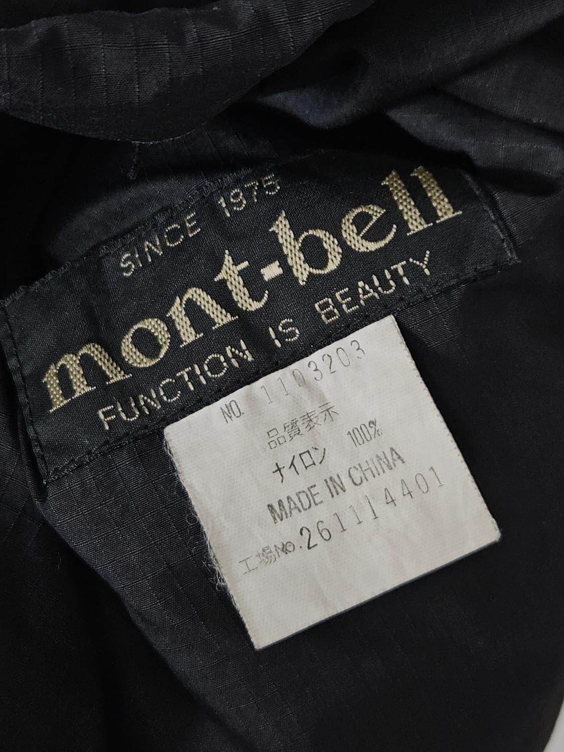 몽벨 montbell 일본판 나일론 베스트 조끼자켓 스트링 고프코어 95 상품이미지6