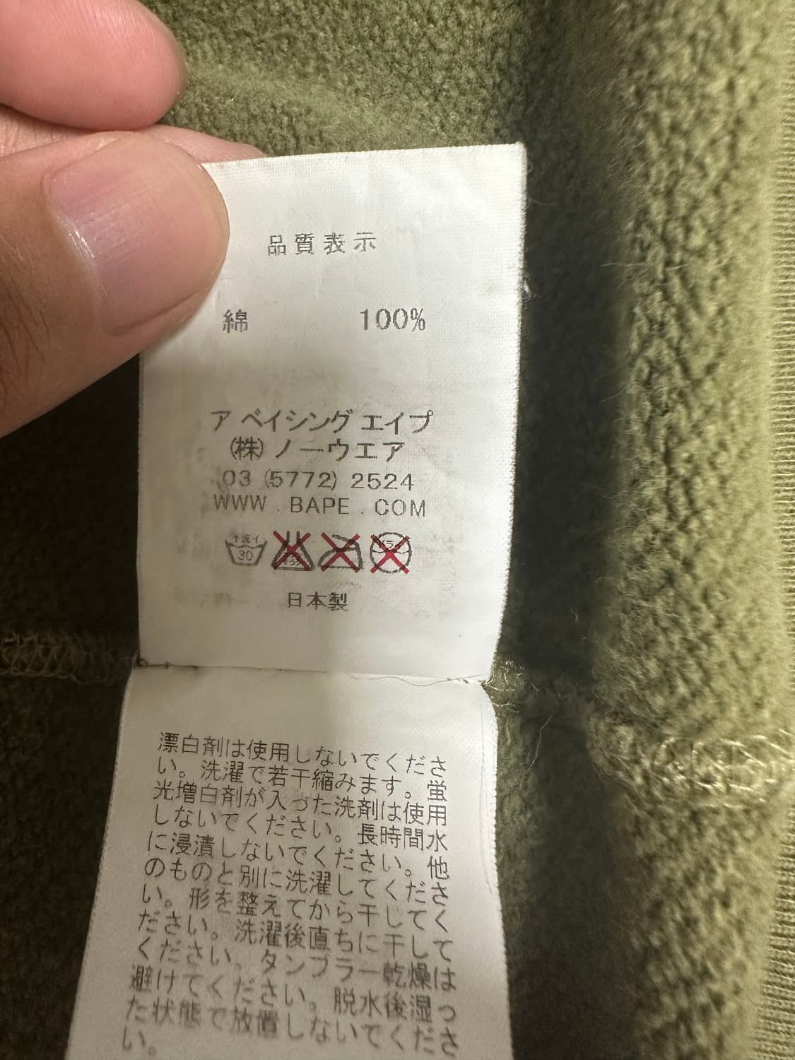 베이프 샤크후드집업 녹계 상품이미지6