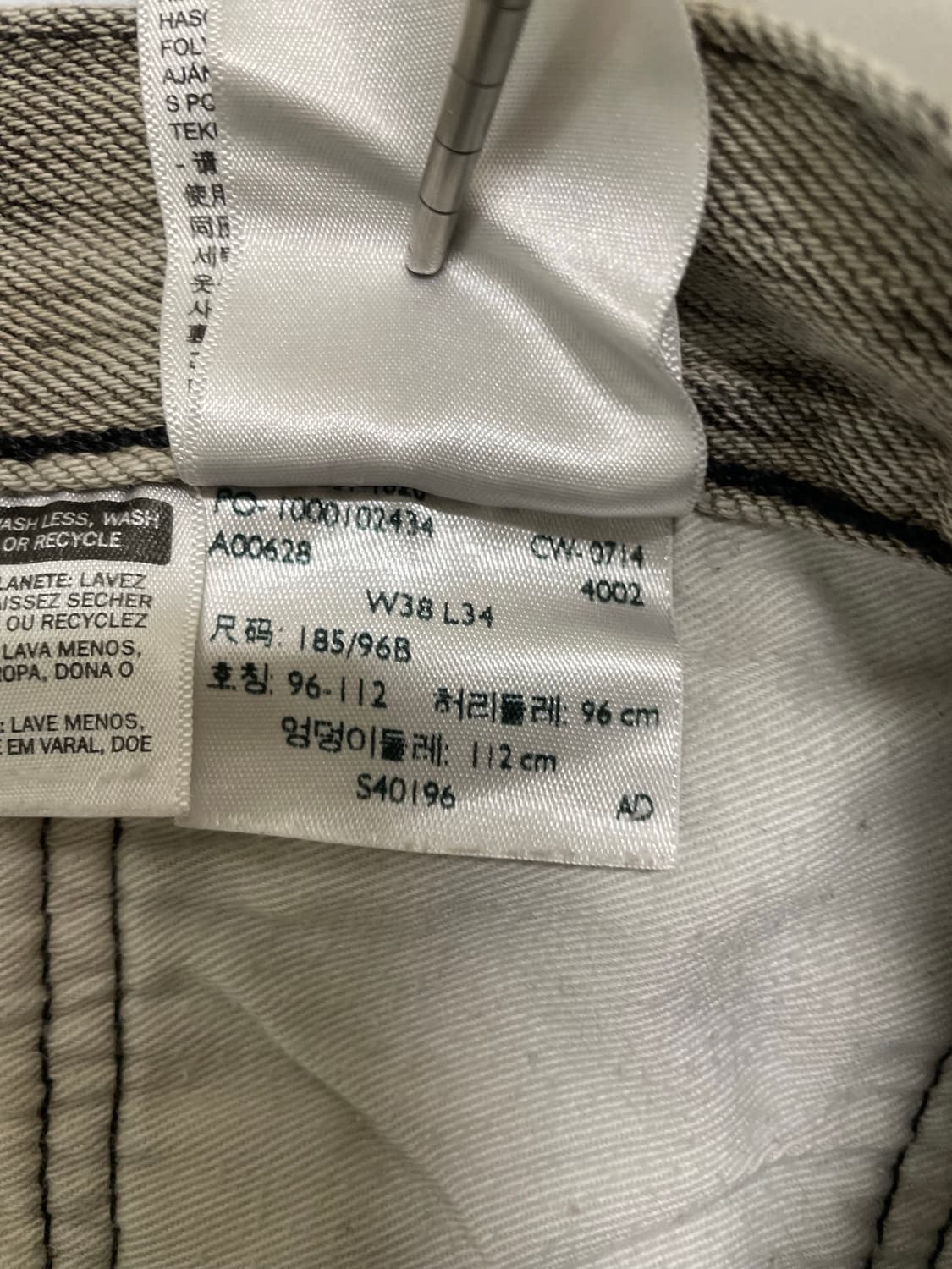 리바이스 501 워싱 타이다이 데님 상품이미지9