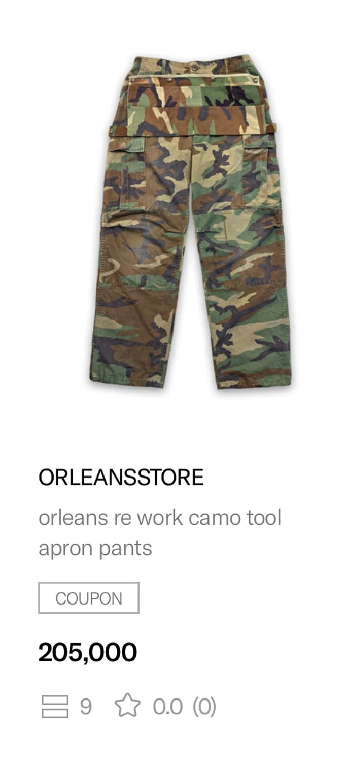 올리언스 스토어 워크 카고 팬츠 상품이미지4