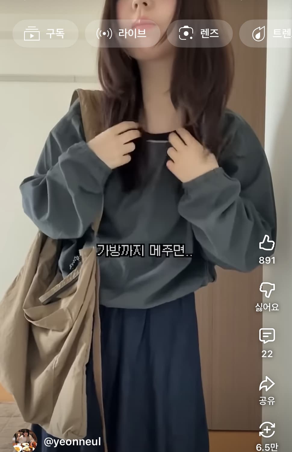 유니클로U 블라우스 S (연늘템) 상품이미지4