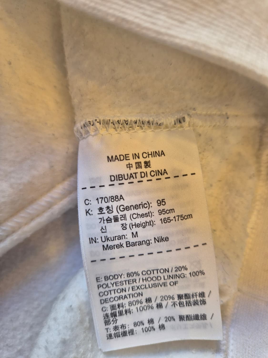 나이키 화이트 후드티 (95) -남여공용 상품이미지5