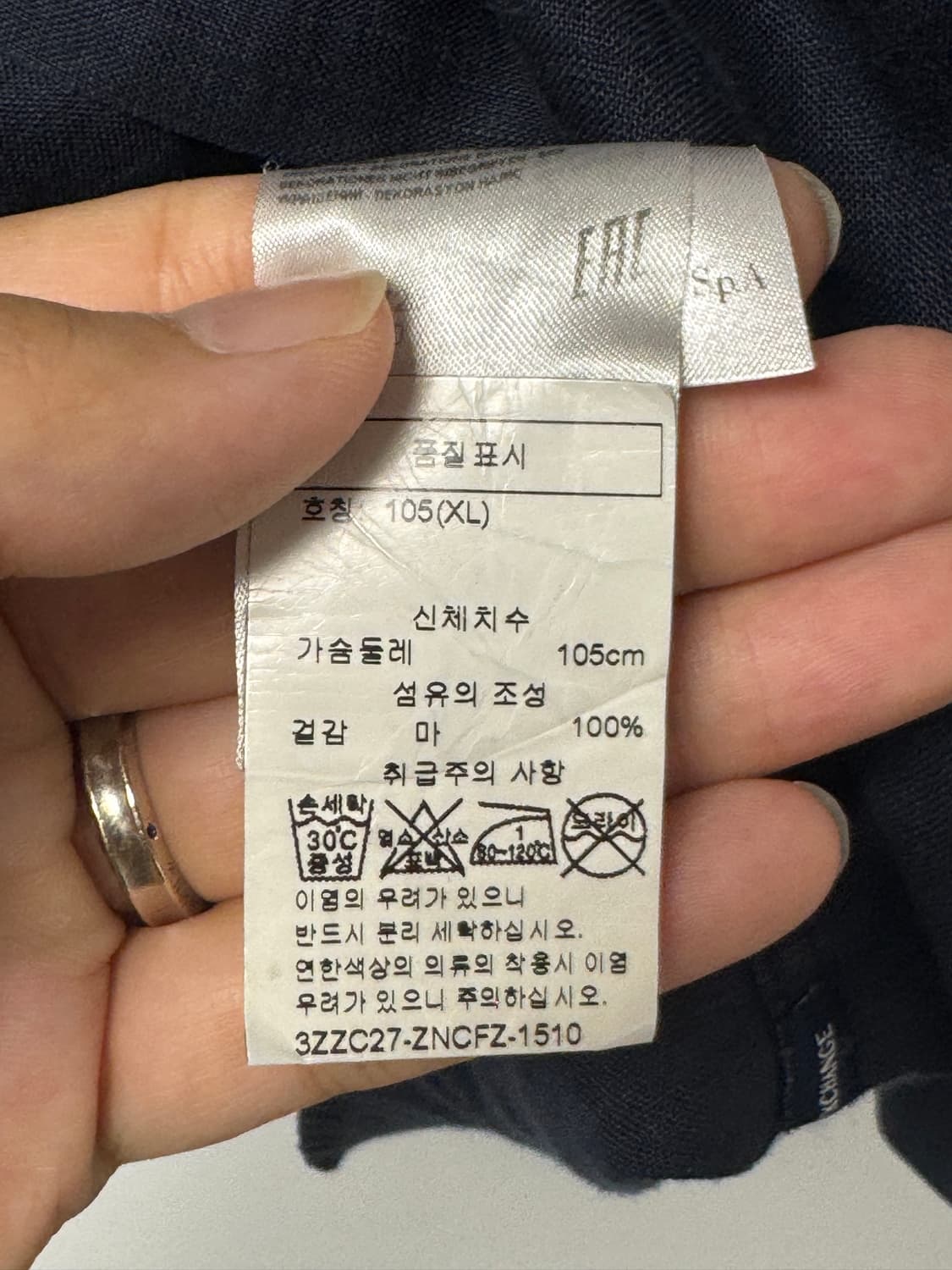 알마니 익스체인지 린넨 셔츠 네이비 XL 상품이미지5