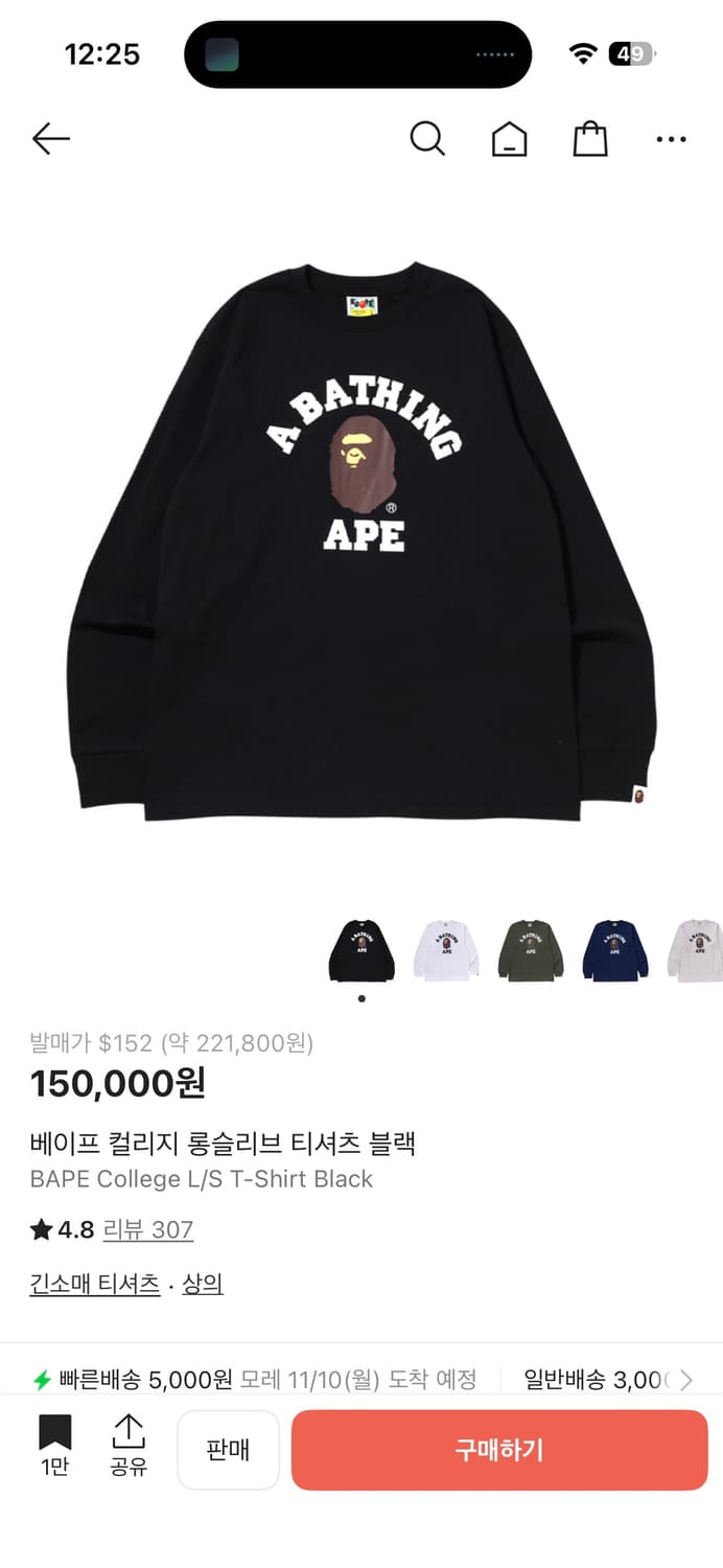 베이프 롱슬리브 L 상품이미지1