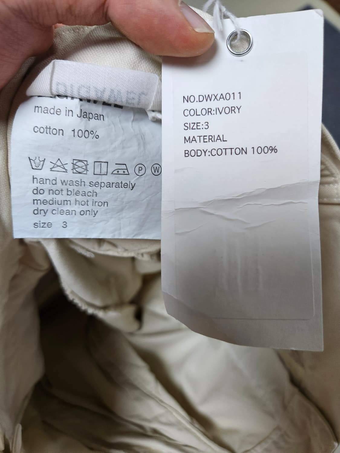 디가웰 가먼트 다이 시카고 팬츠(급처) 상품이미지4