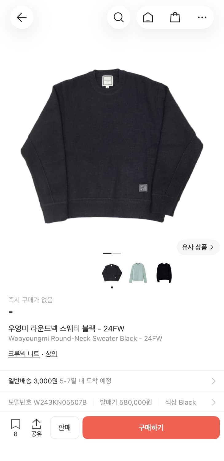 우영미 24fw 라운드넥 스웨터 블랙 48 상품이미지5
