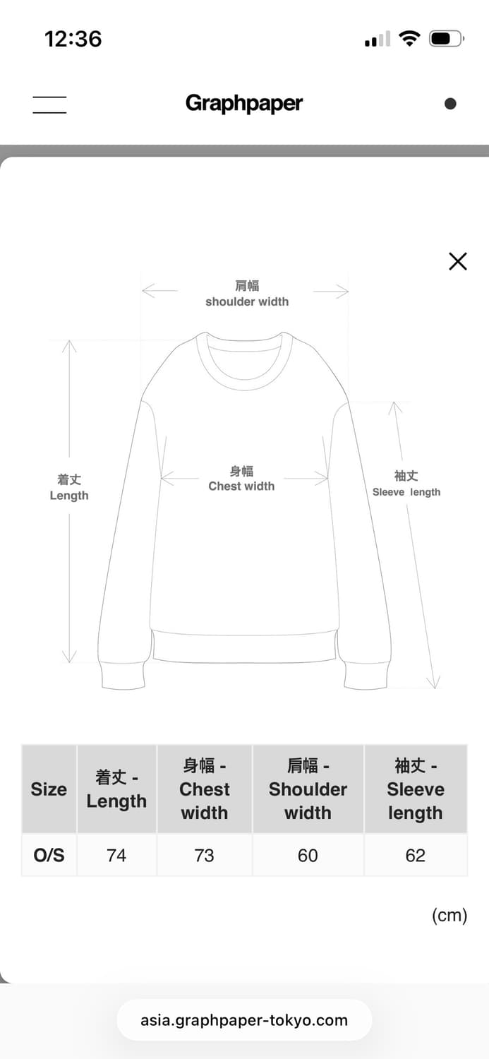 그라프페이퍼 루프휠러 클래식 크루넥 스웻 상품이미지4