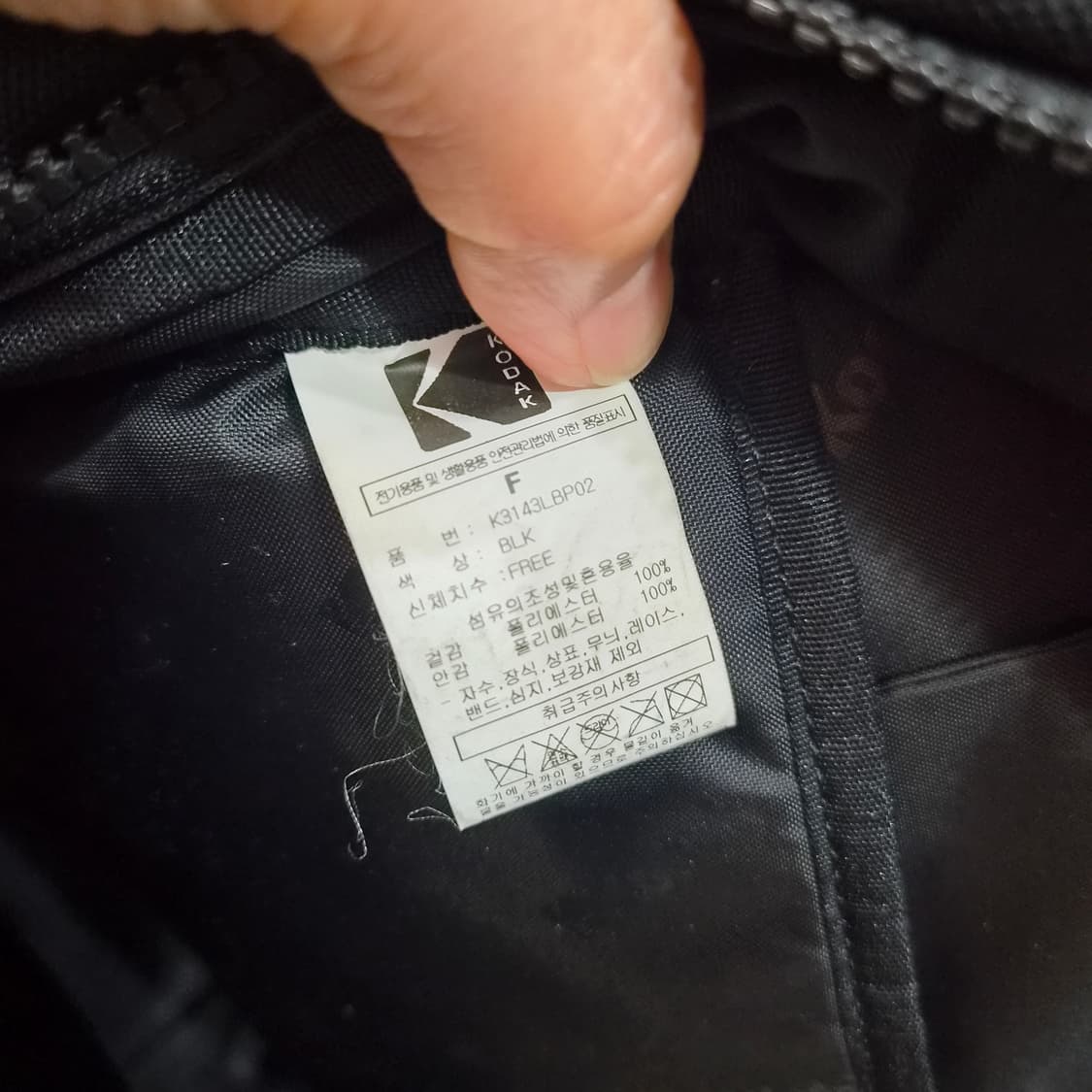코닥 백백 상품이미지5