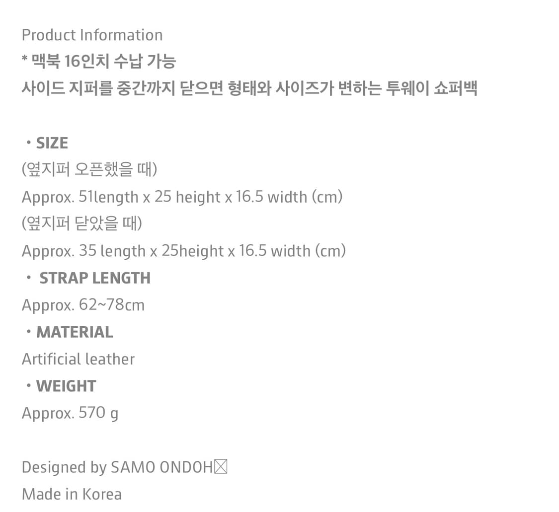 세이모온도 zipper shopper bag M nappa black  상품이미지2