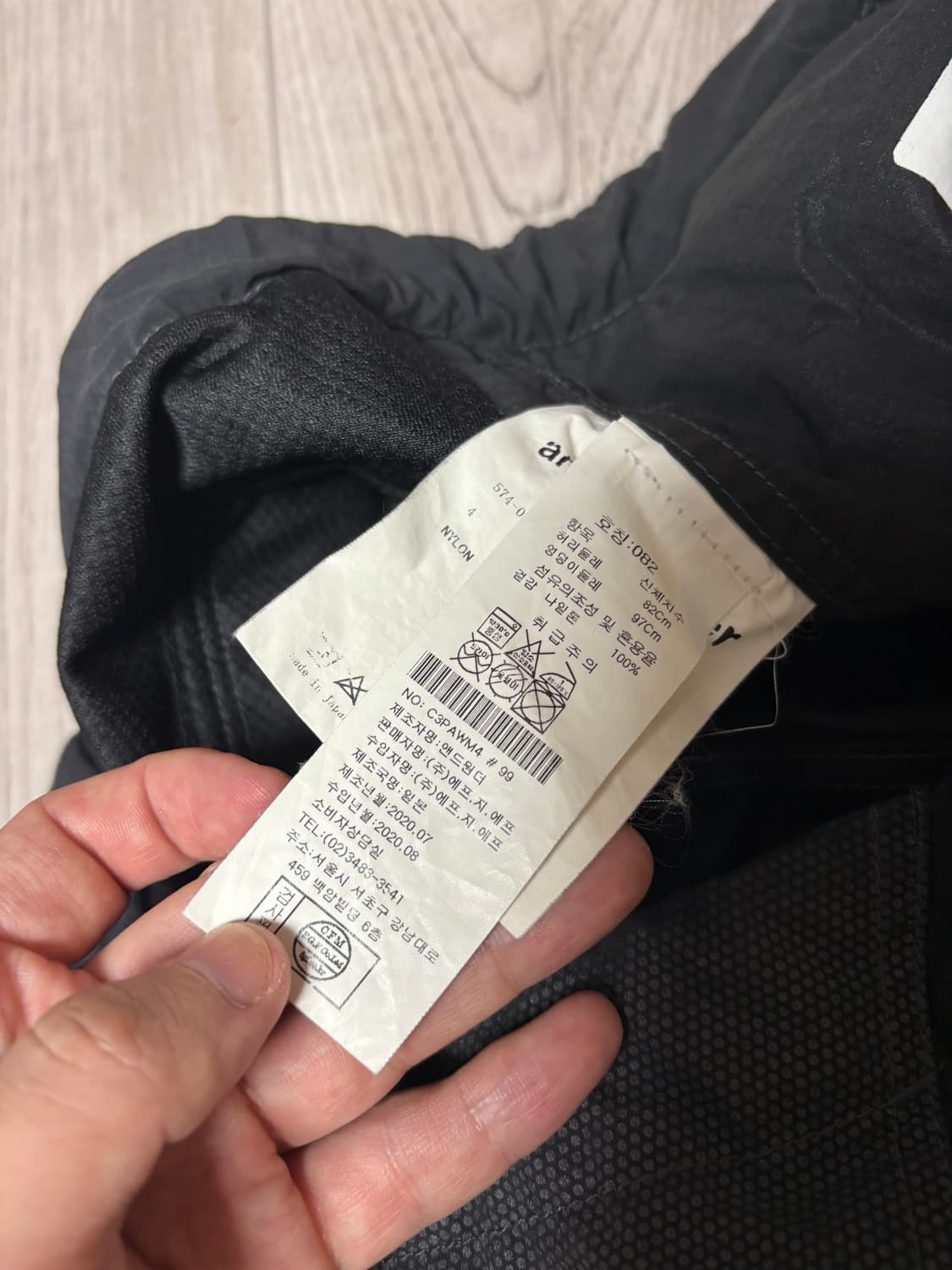 [4/사용감많음] 앤드원더 퍼텍스 팬츠 상품이미지7