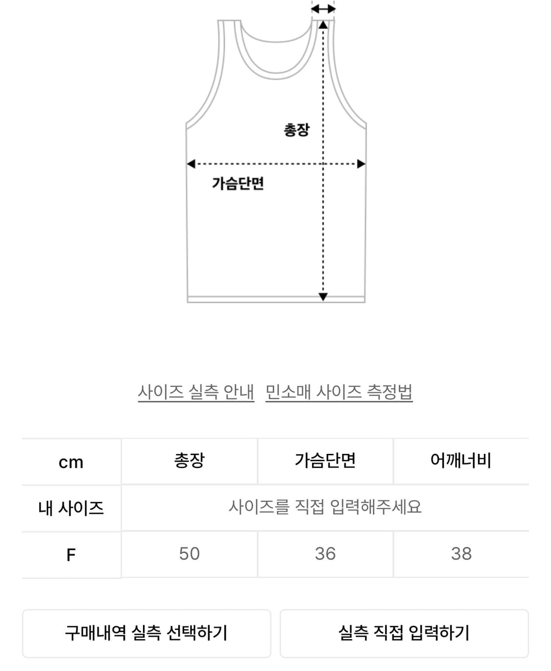 DGDP 스퀘어 로고 나시티 블랙 무신사 상품이미지3