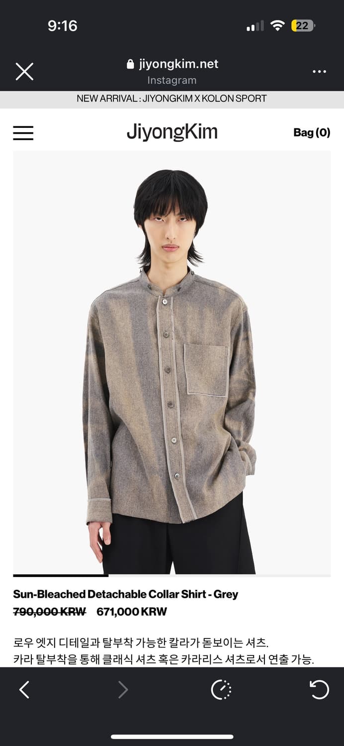 지용킴 선블리츠 카라셔츠 상품이미지2