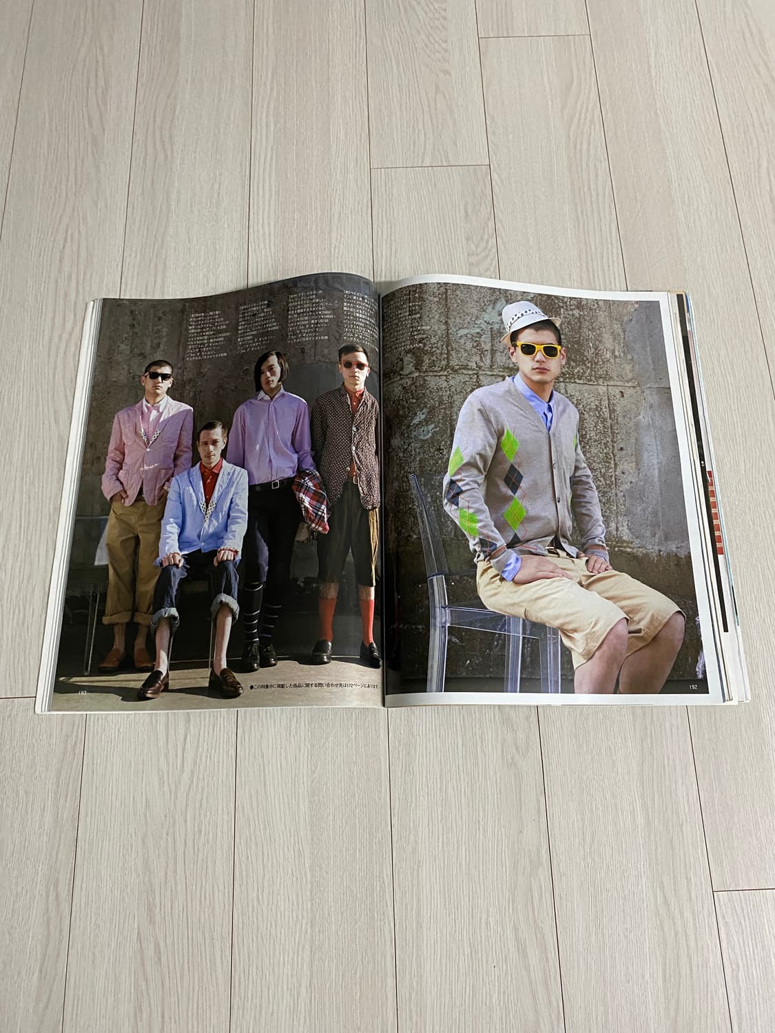 2007 3 MEN'S NON-NO NO.262 상품이미지6