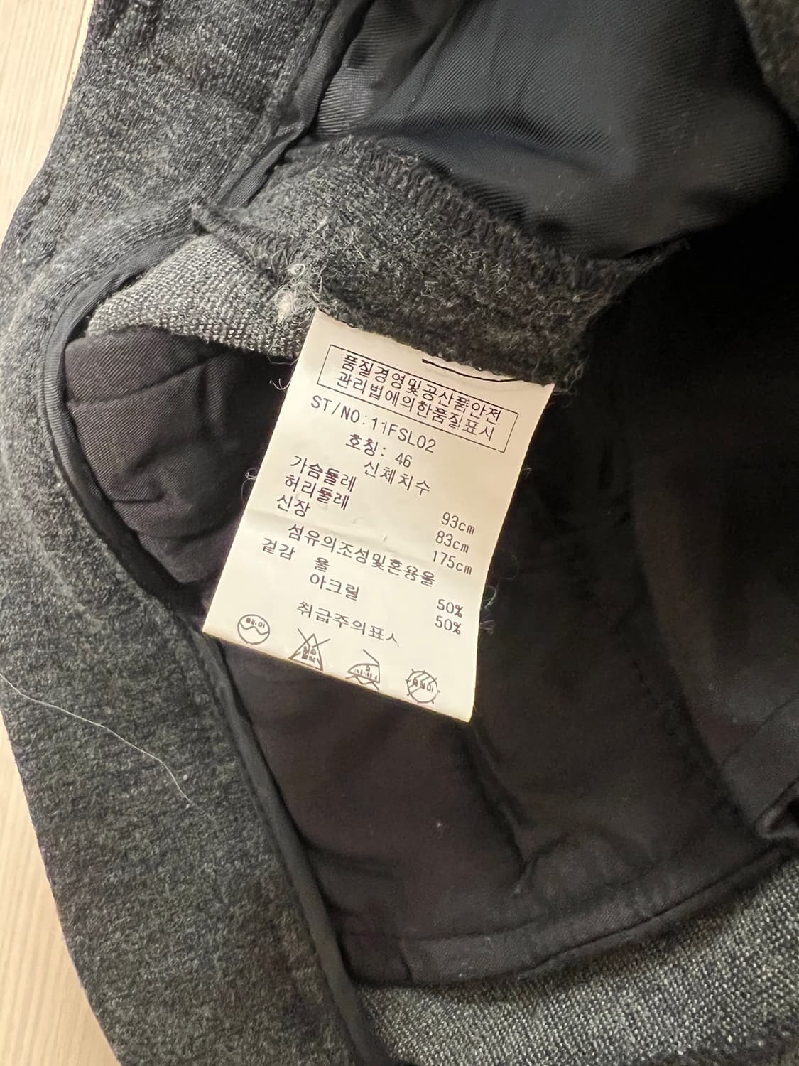 울 혼방 슬랙스 팬츠 / 차콜 그레이 / 46 (슬림 스트레이트) 상품이미지10