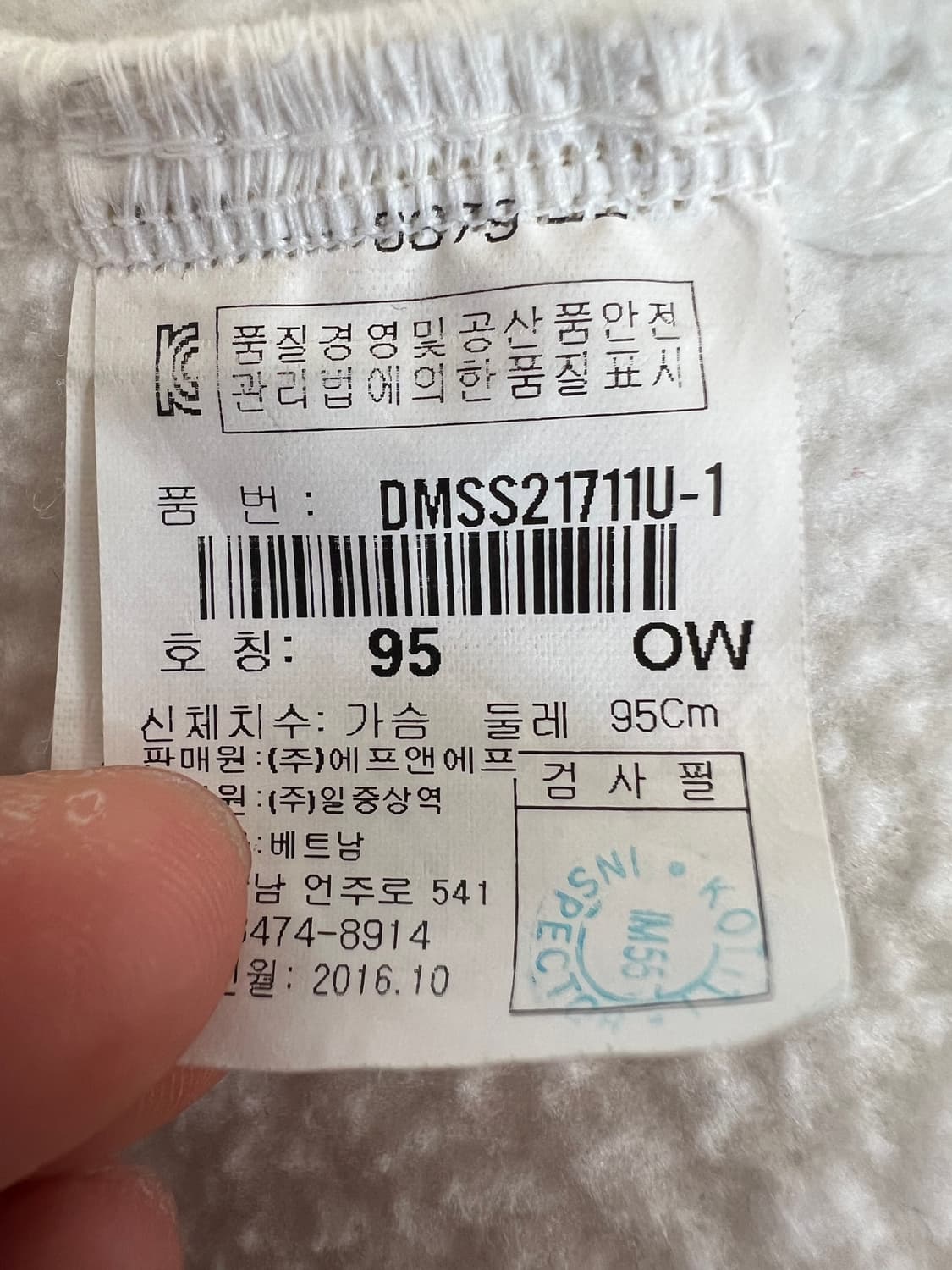 디스커버리 남성 아이보리 후드집업점퍼 플리츠점퍼 상품이미지7