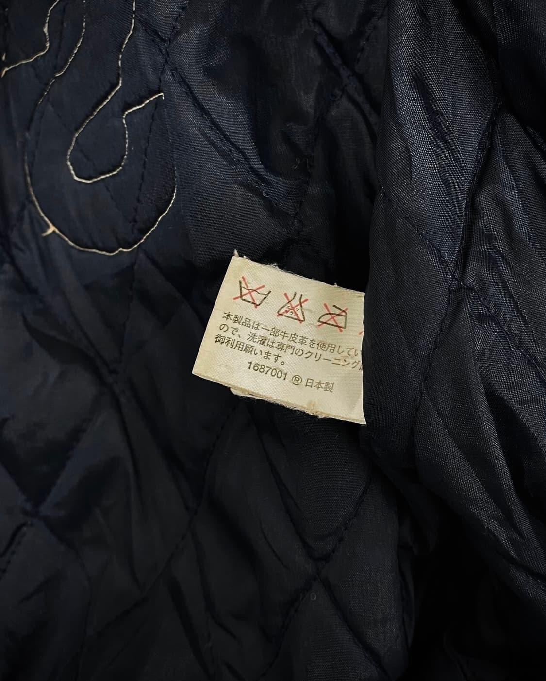 80s JPN 일본 빈티지 바시티 점퍼 자켓 상품이미지7