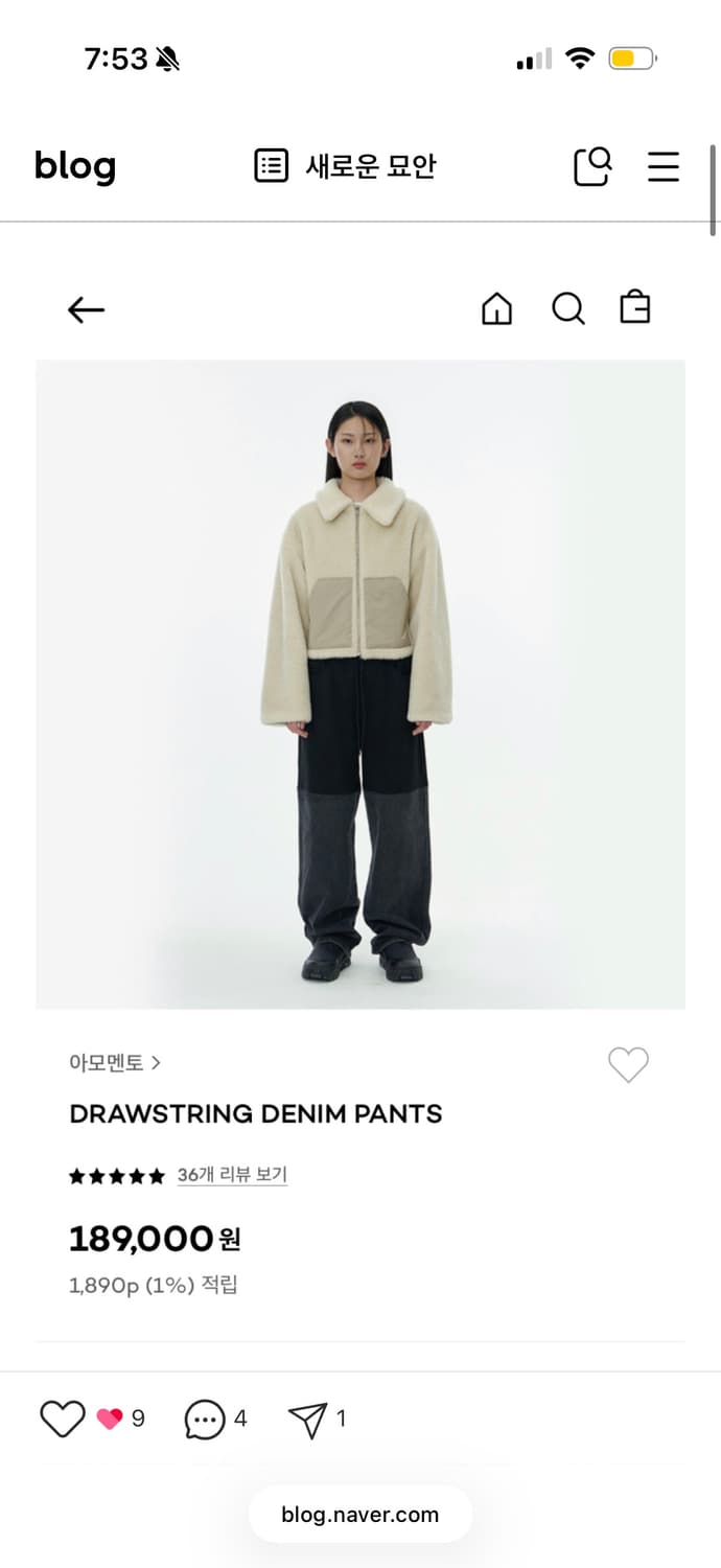 아모멘토 드로우스트링 데님 S 상품이미지1