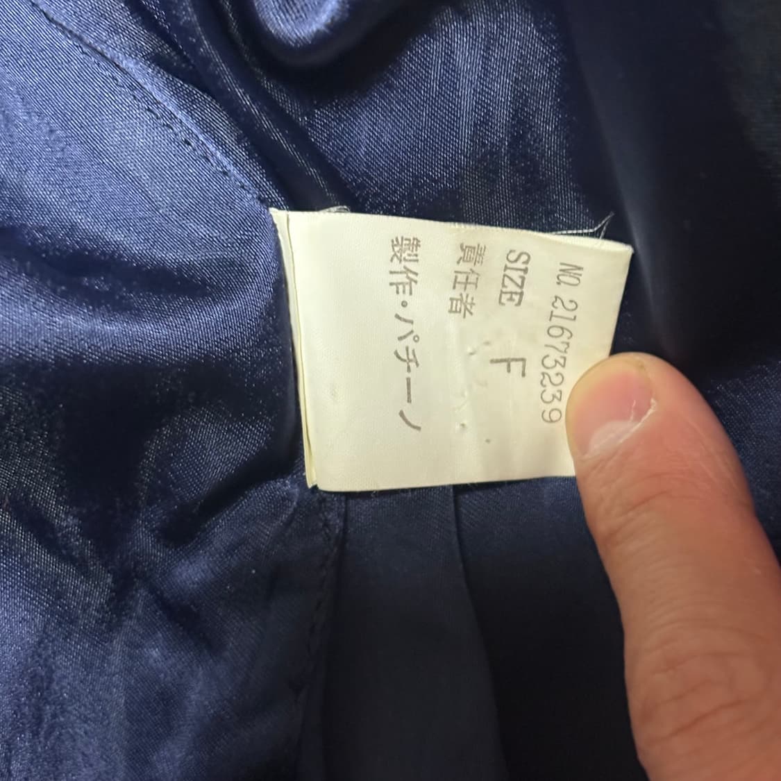 80s PACCINO 리미티드 바시티 자켓 상품이미지10