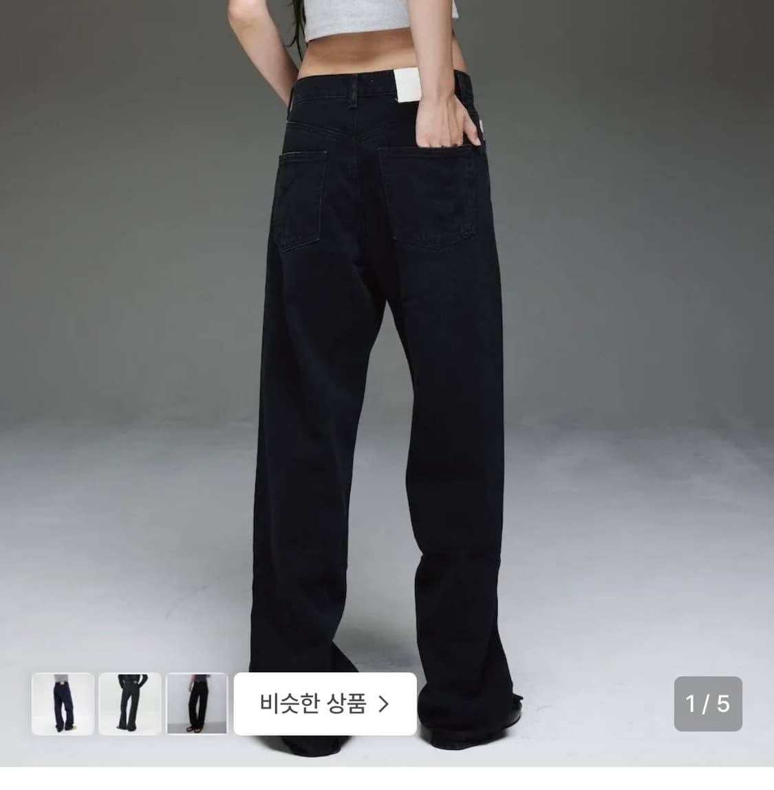 글로니 제인진 블랙 상품이미지2