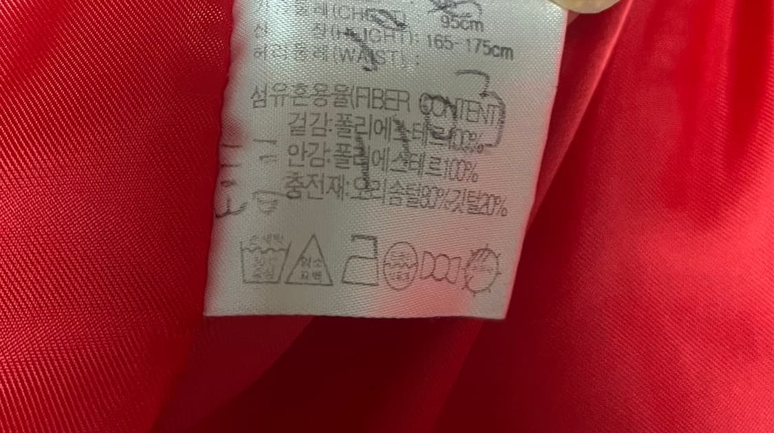 00s 나이키 올드스쿨 덕다운 패딩 상품이미지7