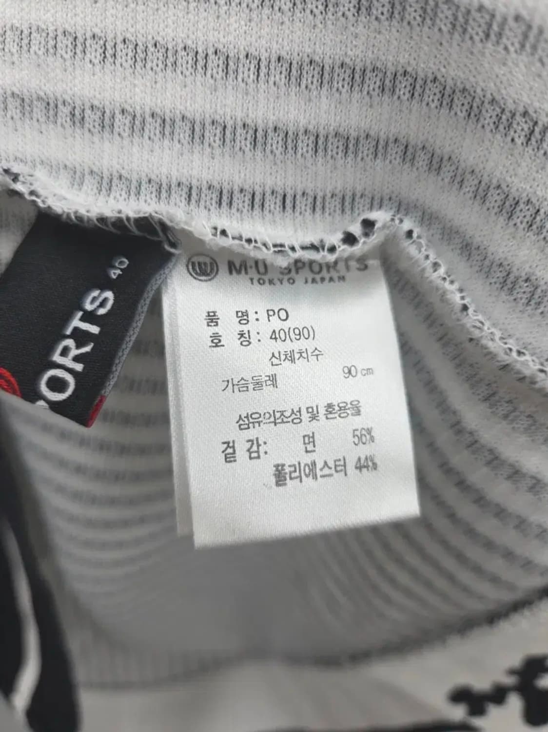 여성 90 엠유 MU 스포츠 반팔 상품이미지5