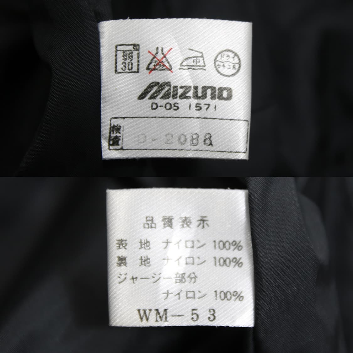 (착용컷) 미즈노 스타디움 자켓 (남성용 100) 상품이미지10