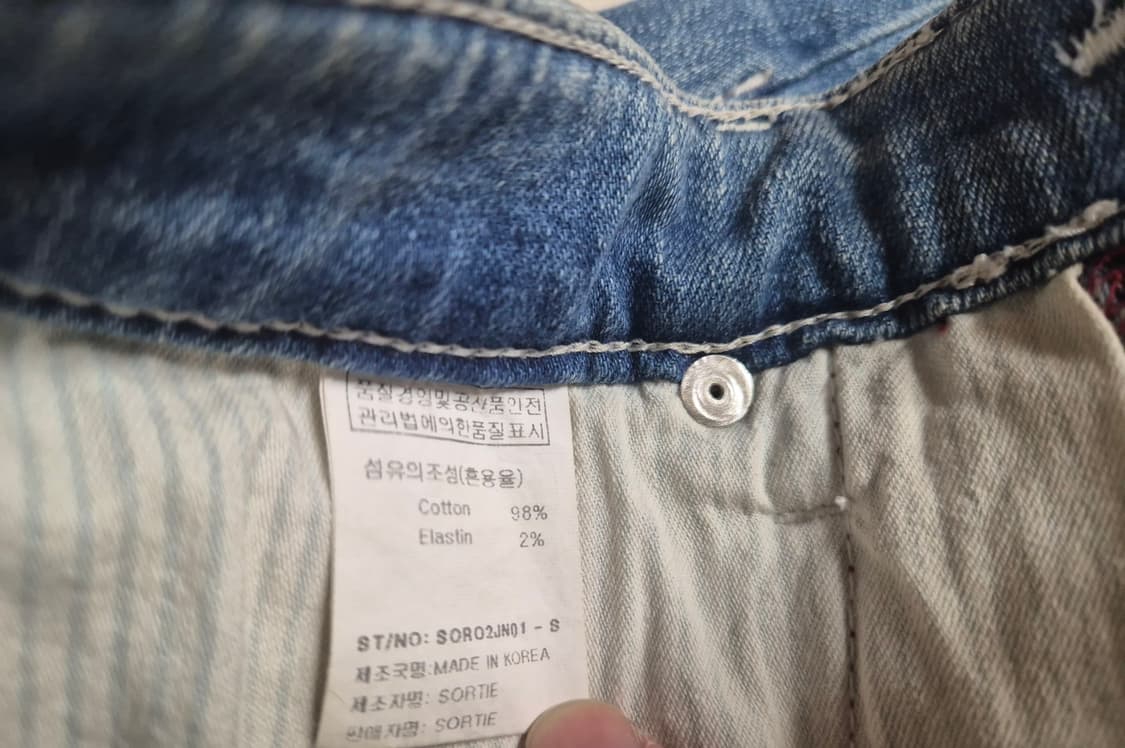 솔티 데님 상품이미지3