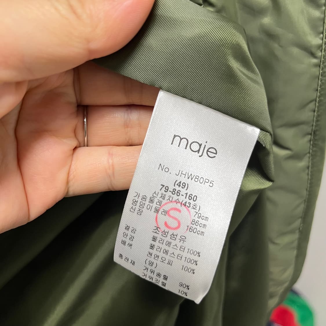 maje 마쥬 구스다운 천연 양털 카키 퍼 롱패딩 s 상품이미지3