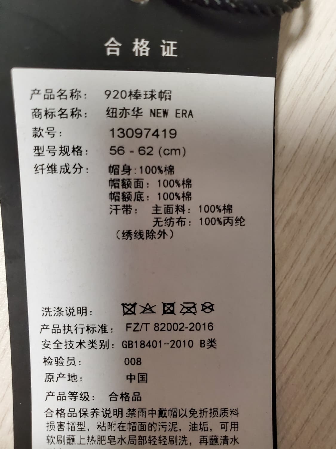 새상품)NEW ERA 뉴에라 볼캡


오염 하자없이 깨끗해요^^ 상품이미지6