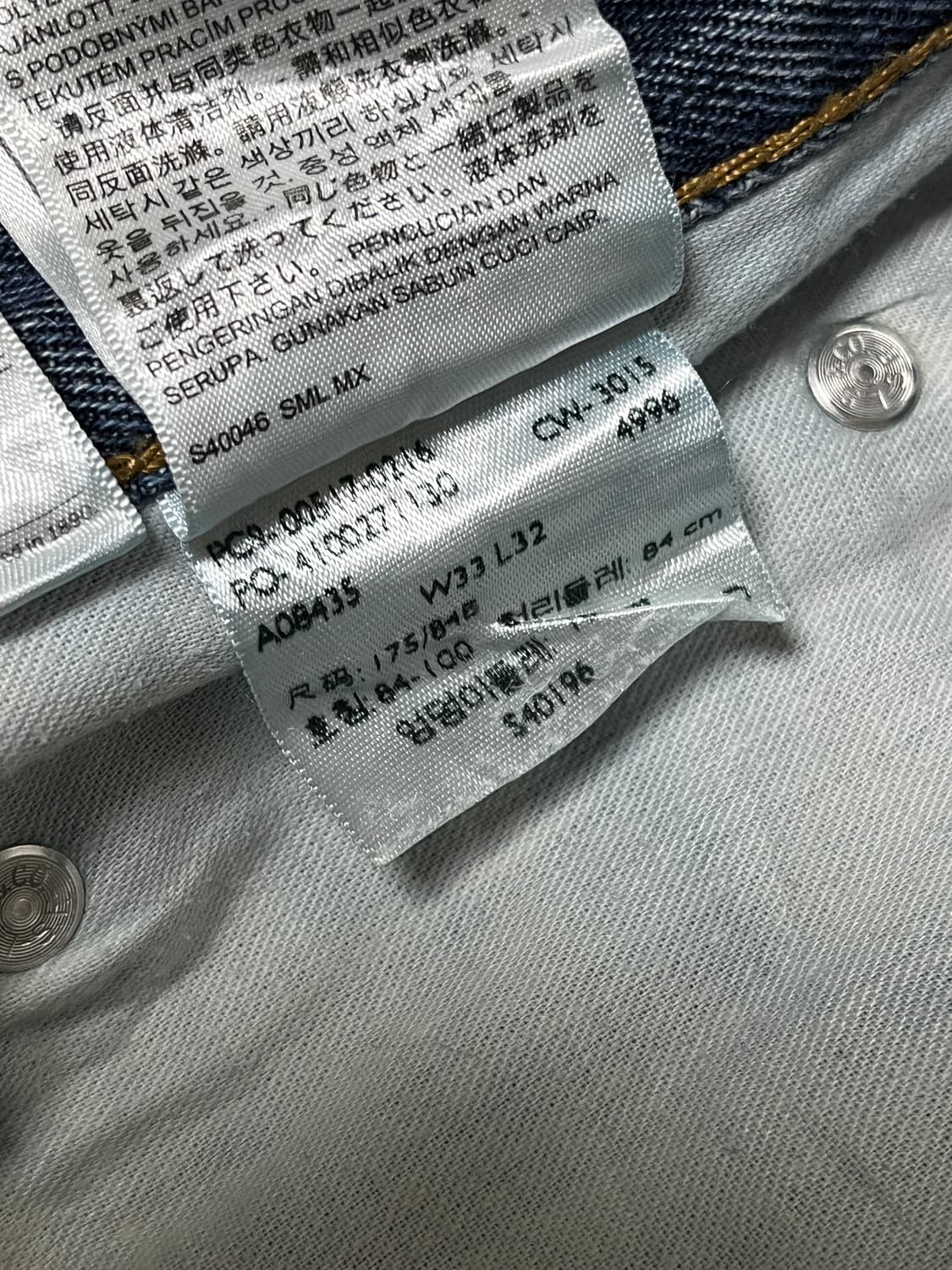 Levis 리바이스 517 연청 상품이미지9