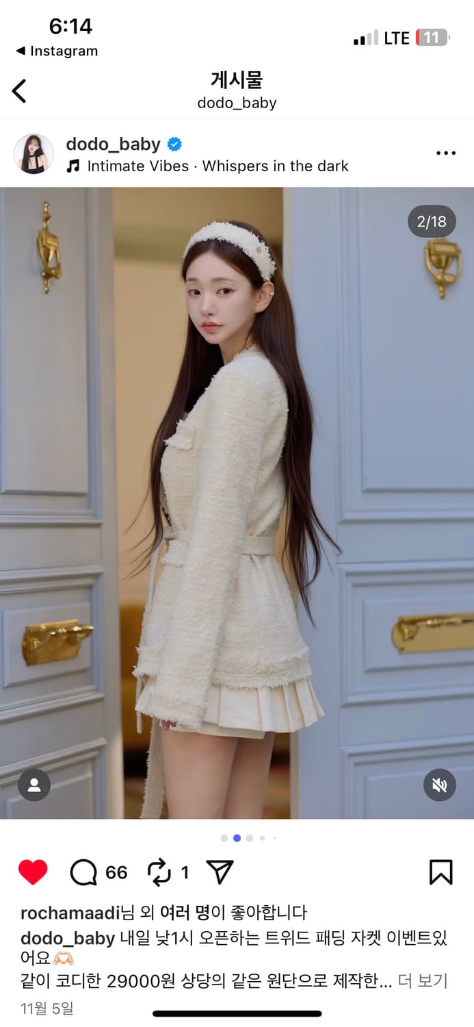 카인다미 프린지 트위드 패딩 코트 상품이미지2